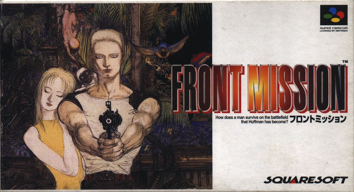Front Mission box art for Super Famicom